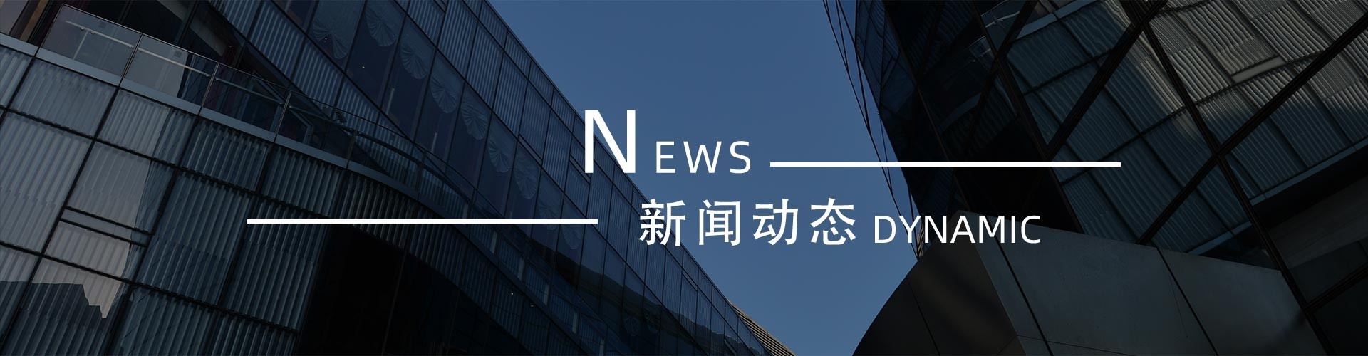 綠志島新聞中心-錫膏、焊錫條、焊錫絲